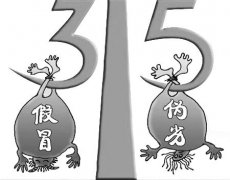 億博專業(yè)CE認證公司教你如何辨別CE認證證書的真假