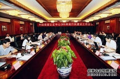 �Ї�(gu��)�|(zh��)���J(r��n)�C�����ڱ������_(k��i)2009������L(f��ng)���O(sh��)������(hu��)�h