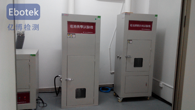 電池擠壓試驗機控制臺