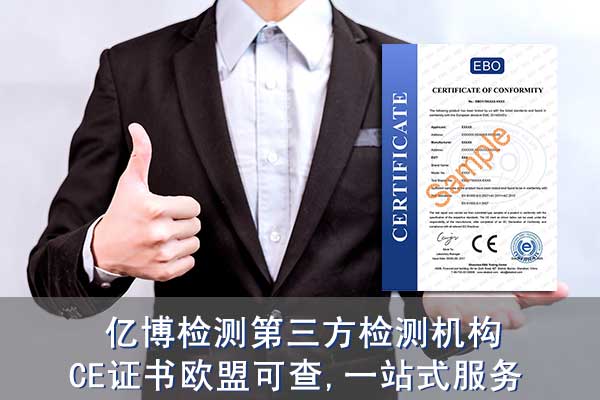 CEJCTUVJC^e