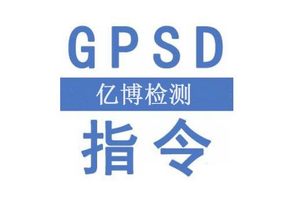һa(chn)ƷȫGPSDָ